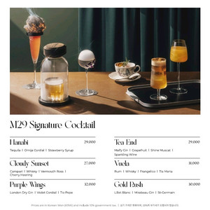페어몬트 호텔 마리포사 M29칵테일 이용권/콜키지&발렛이용권