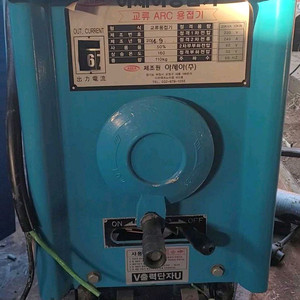 용접기 20kVA