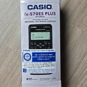 24년 다산에듀 전기쌍기사 종합패키지