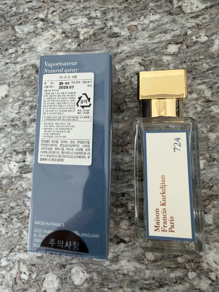 메종 프란시스커정 724 오드퍼퓸 35ml 국문택--1