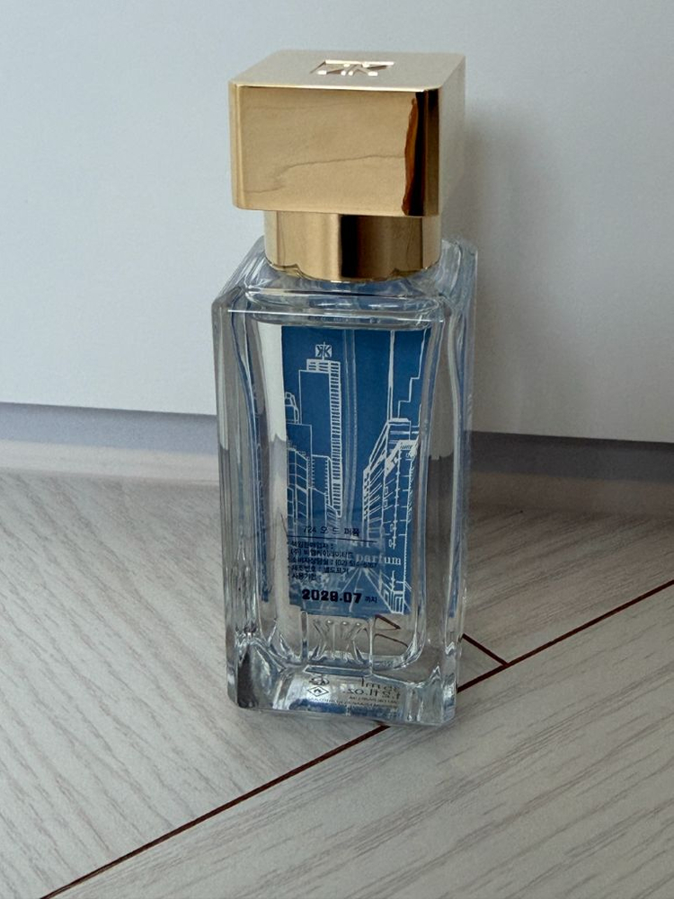 메종 프란시스커정 724 오드퍼퓸 35ml 국문택--2