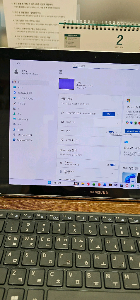 삼성 갤럭시북12 SM-W728NZKAKOO 삼성화재--2