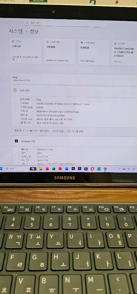 삼성 갤럭시북12 SM-W728NZKAKOO 삼성화재--3