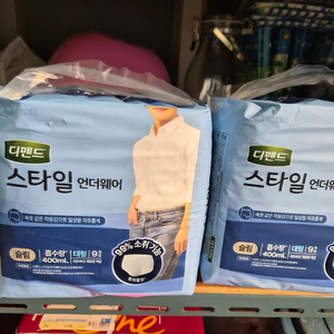 디펜드 스타일 언더웨어 슬림 대용량