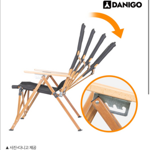 다니고 캠핑의자 베이지 새상품