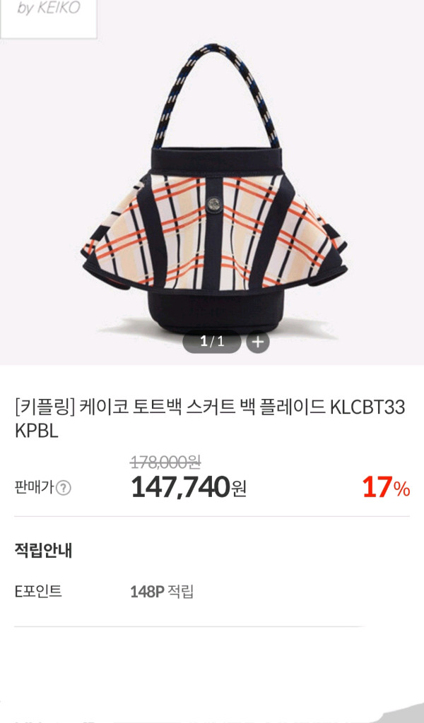 우영미 니트 숄더백--2