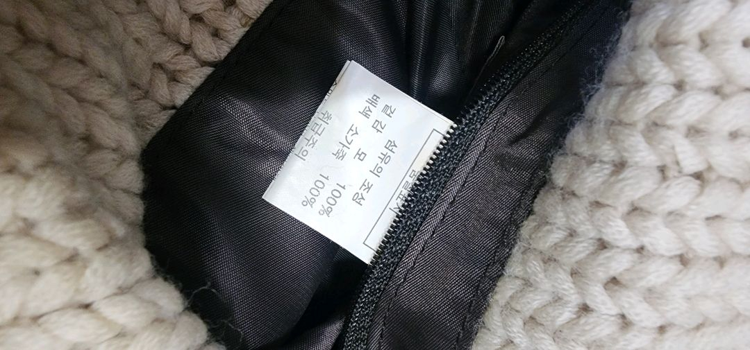 우영미 니트 숄더백--5