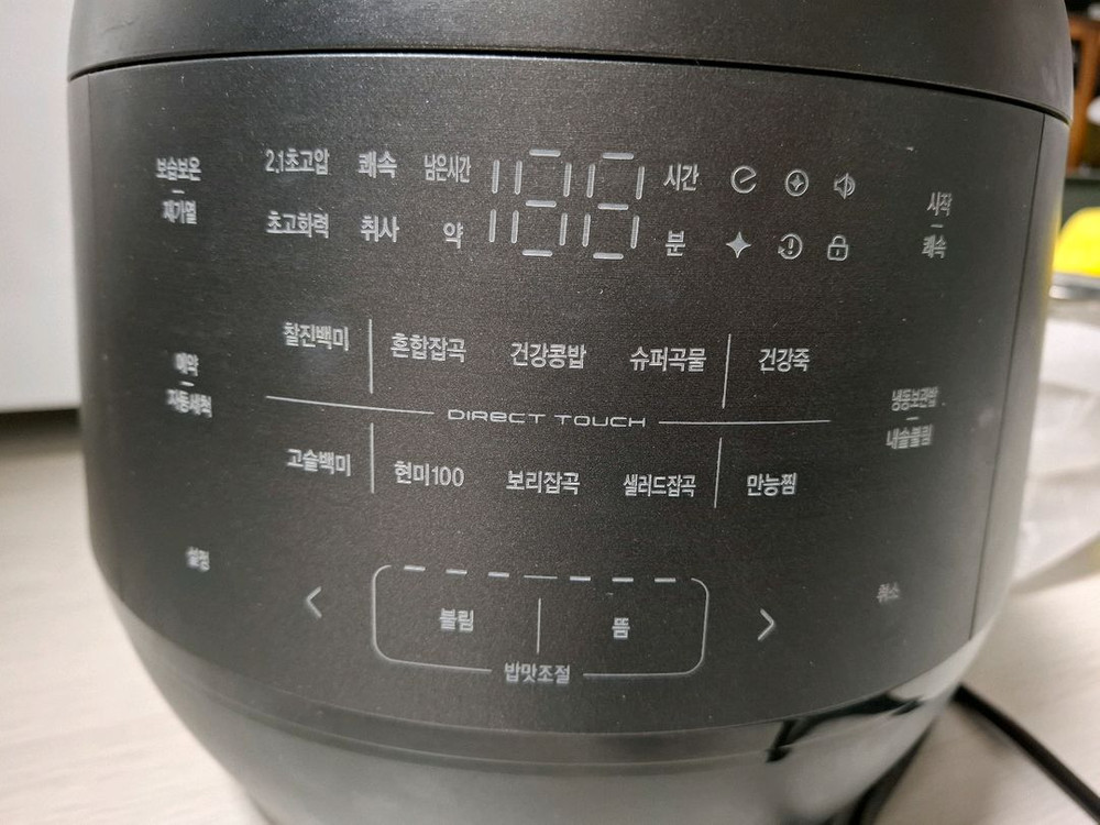 쿠첸 121 마스터 플러스 IH 10인용 밥솥 (스텐, 스테인리스 내솥2개) 이미지