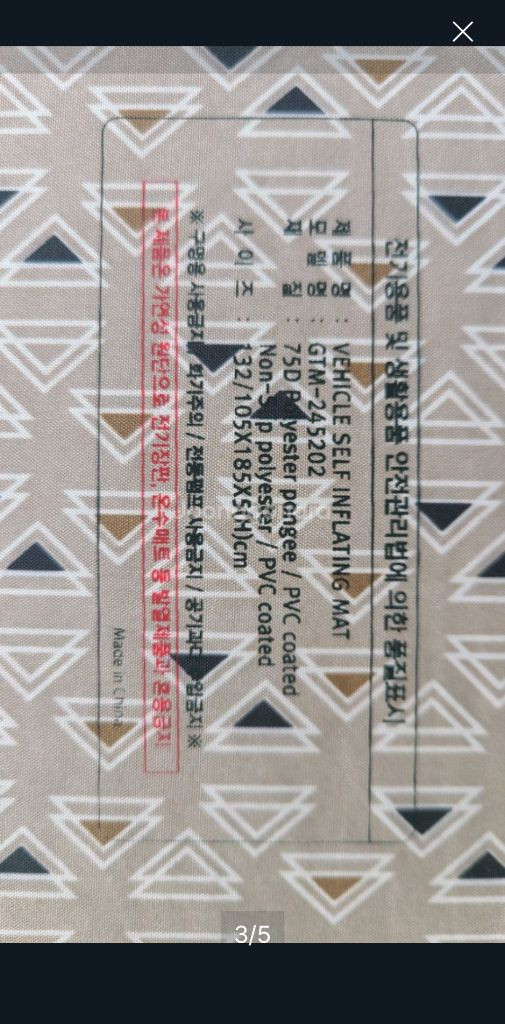 듀랑고 면텐트89 M--2