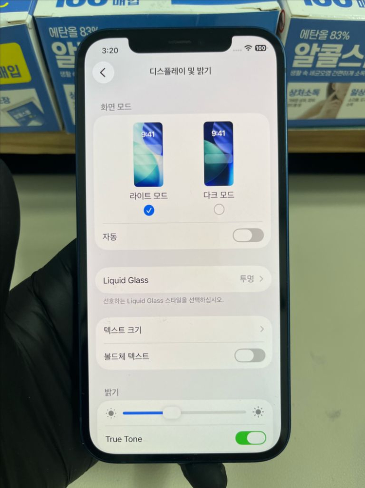 아이폰12 64G 블루 S급!--7