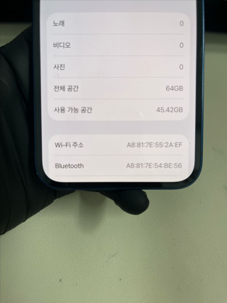 아이폰12 64G 블루 S급!--8