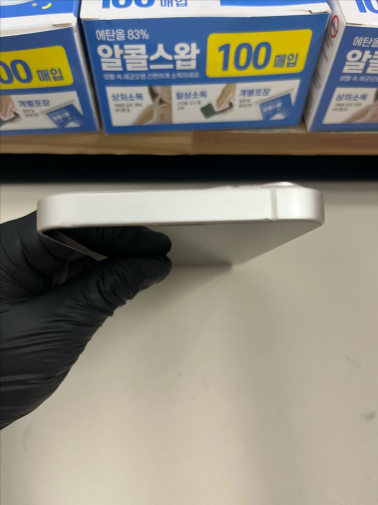 아이폰13 128G 스타라이트 S급!--2