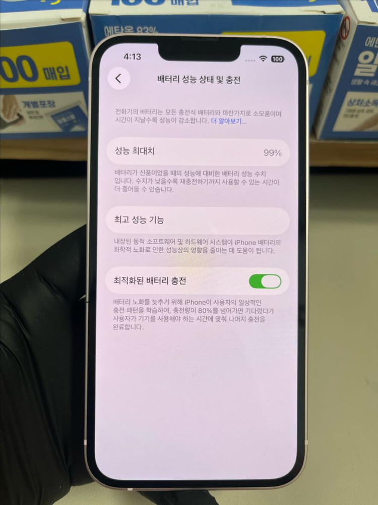 아이폰13 256G 핑크 SSS급!--6