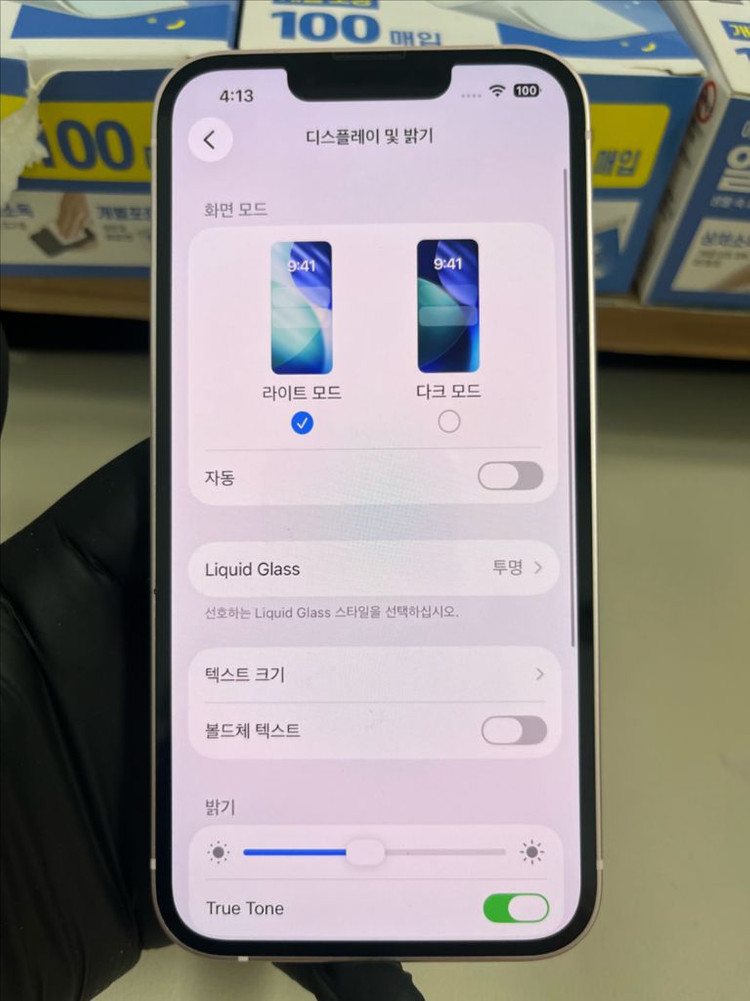 아이폰13 256G 핑크 SSS급!--7