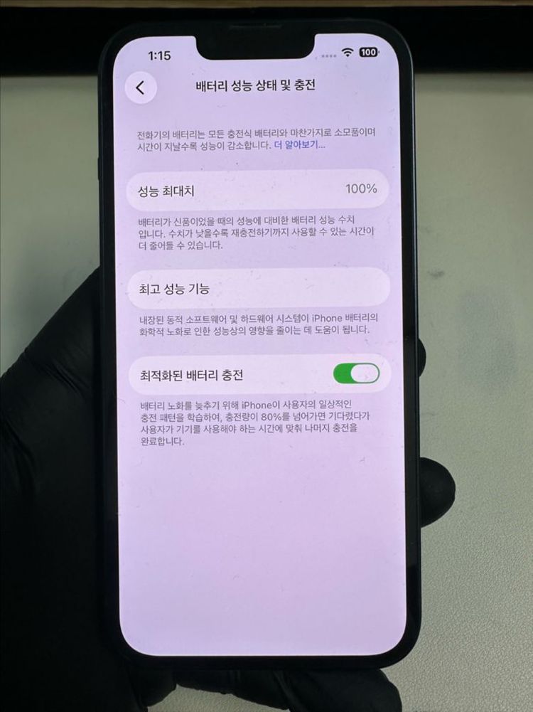 아이폰13 128G 미드나이트 SSS급!--6