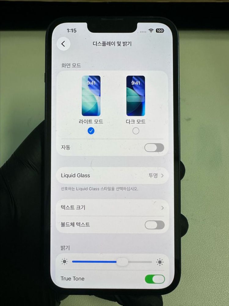 아이폰13 128G 미드나이트 SSS급!--8