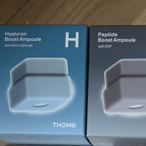 톰thome 앰플 2종