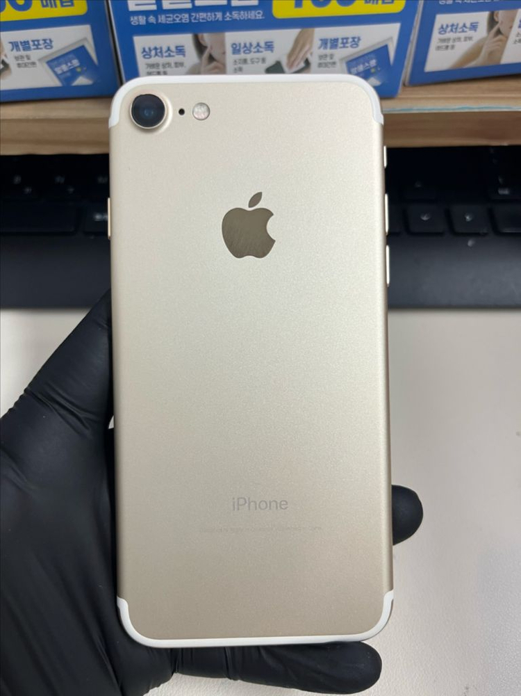 아이폰7 32G 골드 SSS급!--1