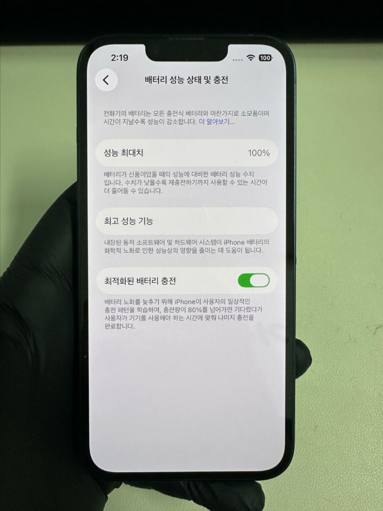 아이폰14 128G 미드나이트 S급!--6