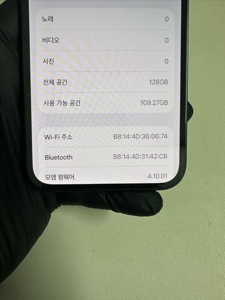 아이폰14 128G 미드나이트 S급!--7