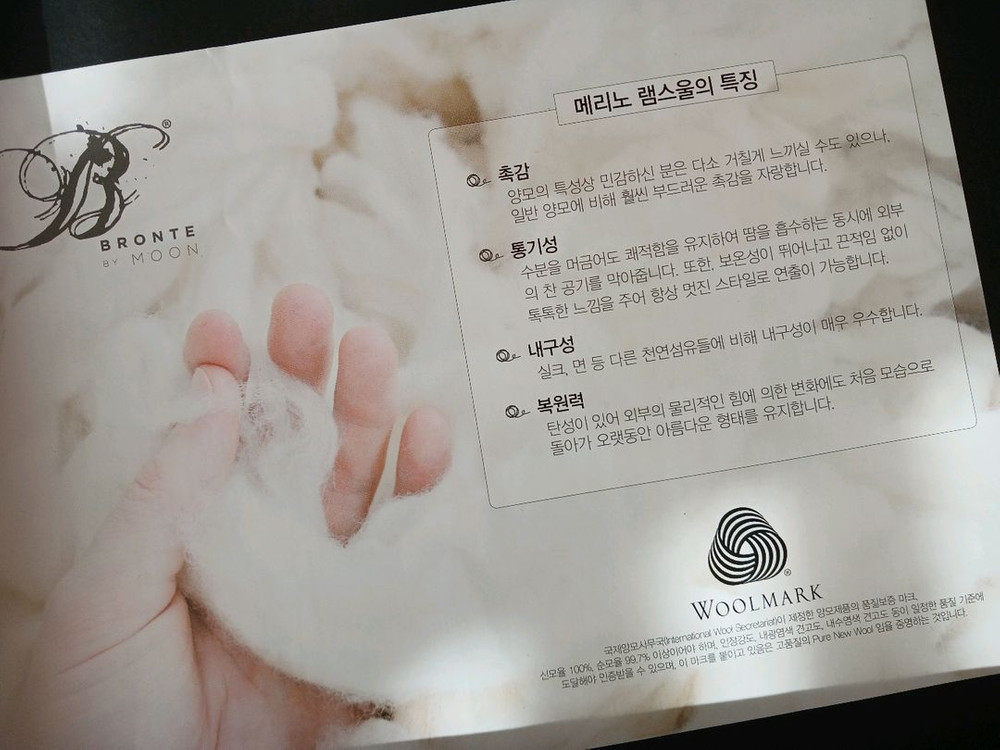 브론테바이문 (bronte by moon) 100%울 숄머플러 이미지