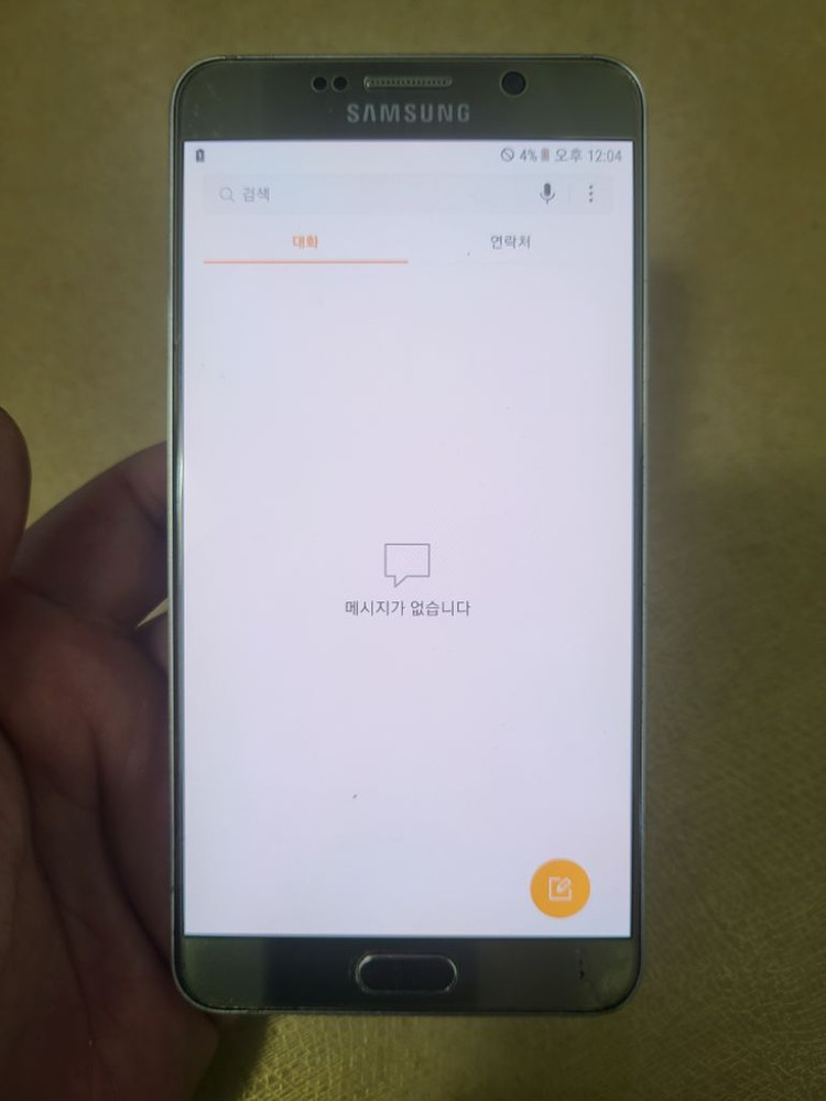 갤럭시노트5 64기가 골드--1