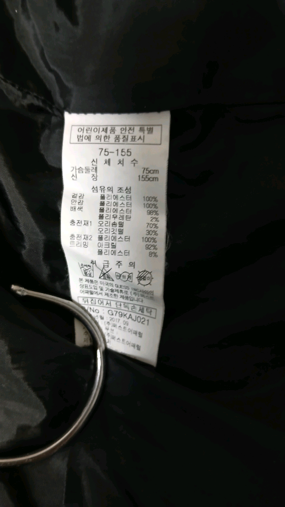 GUESS 키즈 패딩 155(남녀공용)--3