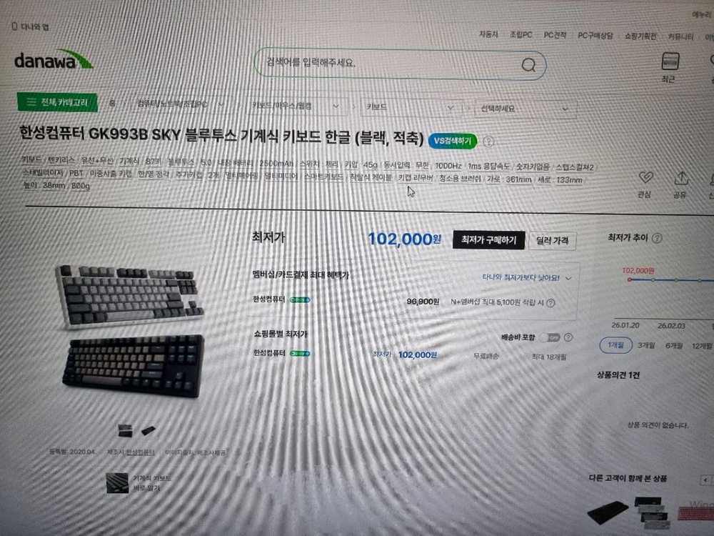 한성 gk993b 유선 키보드 적축 이미지