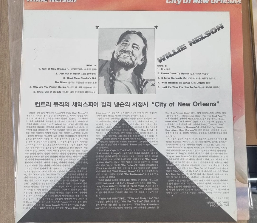 팝 lp 두 장 이미지
