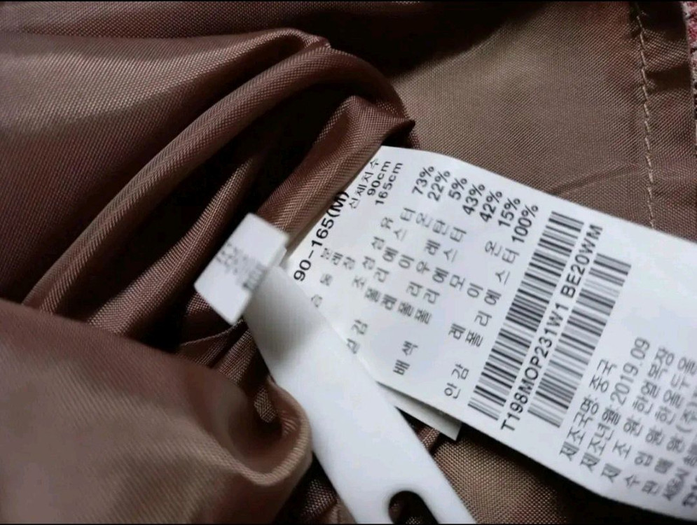 새 써스데이아일랜드 체크 춘추동 롱 원피스 66 이미지