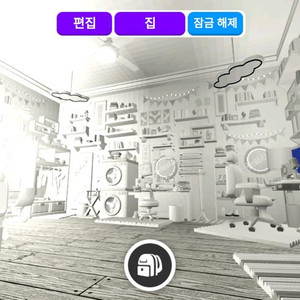 입양하세요 집 판매 이미지