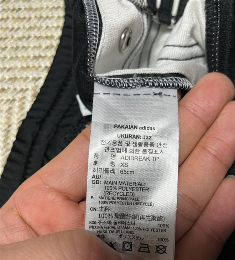 아디다스 아디브레이크 와이드 트랙팬츠 파이어버드 S 이미지