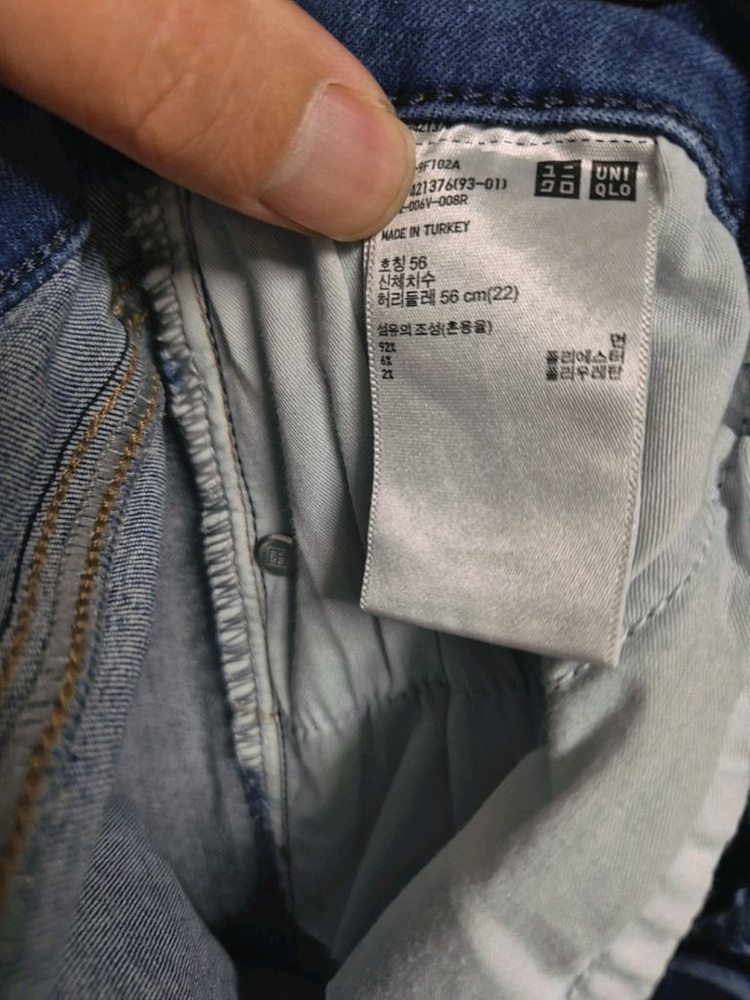 유니클로 테이퍼드 스키니진--2