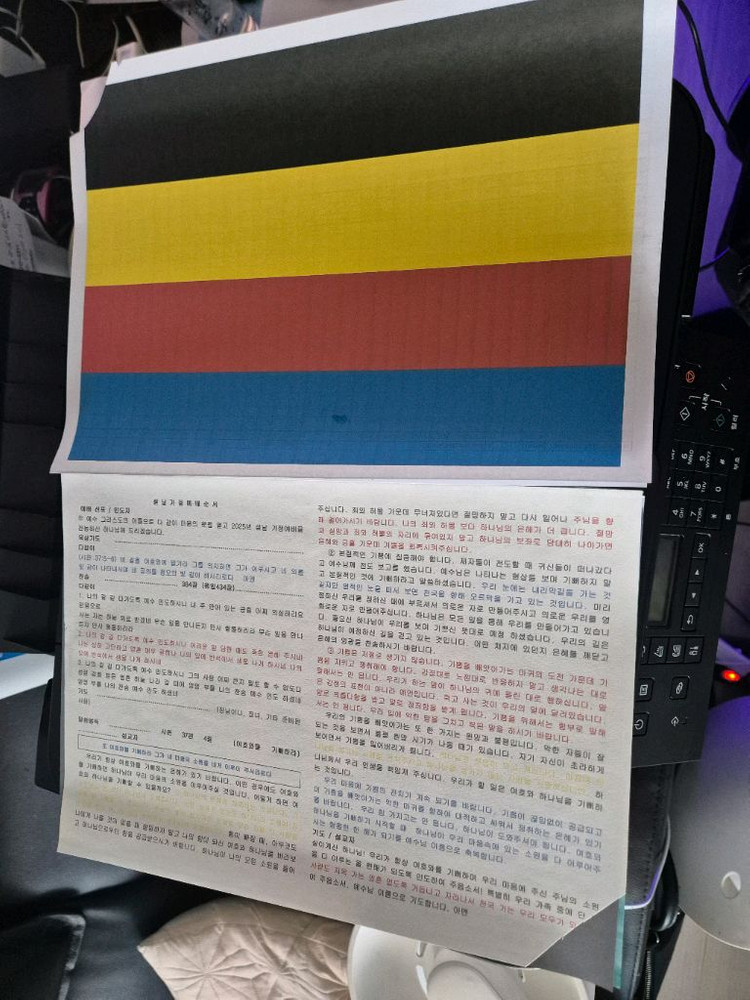 [정품] 캐논 G7090 무한 복합기 팩스 , wifi, ADF. 복사 스캔 인쇄 작동잘됩니다--3