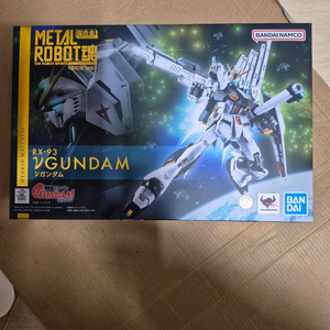 메탈로봇혼 뉴건담 미개봉 판매