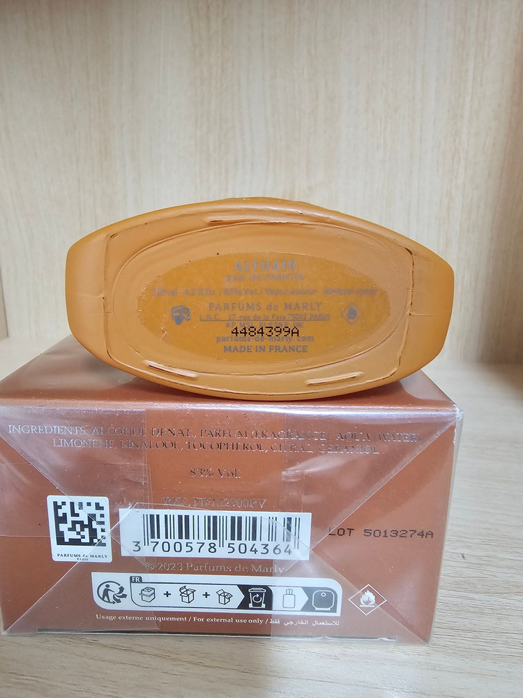 퍼퓸드 말리 알테어 125ml 중후하고 스윗한바닐라[무배,새상품]--3