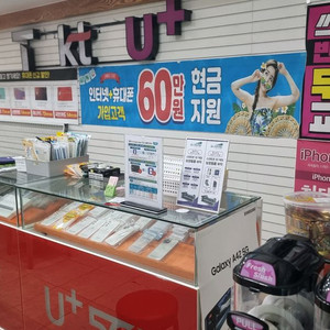 LG,KT 휴대폰진열장 상담테이블 의자4개 이미지