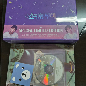 미개봉) 쇼핑왕루이 블루레이 스페셜 리미티드 에디션 특전포함