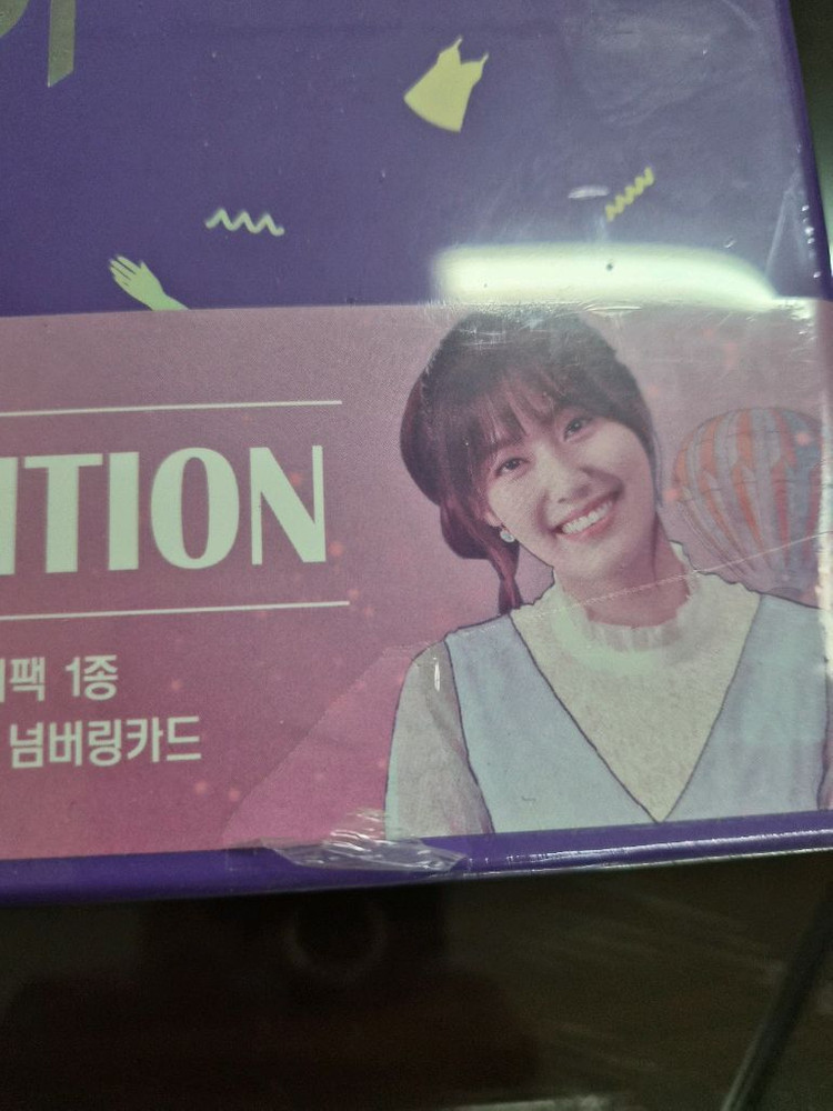 미개봉) 쇼핑왕루이 블루레이 스페셜 리미티드 에디션 특전포함--1