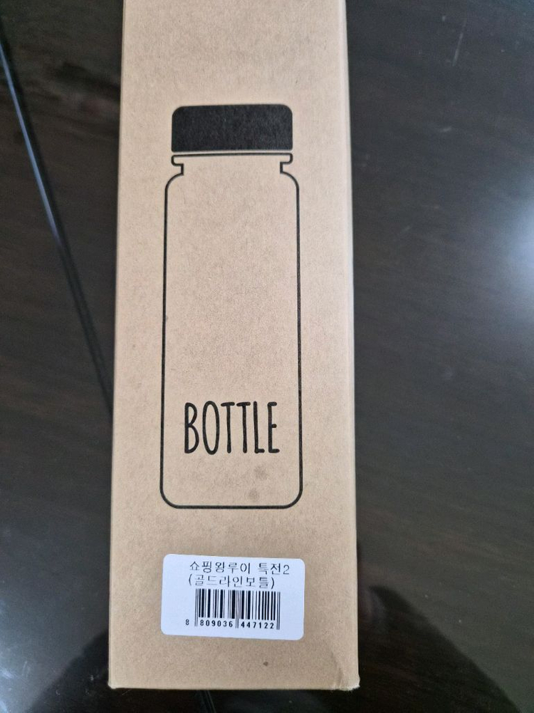 미개봉) 쇼핑왕루이 블루레이 스페셜 리미티드 에디션 특전포함--3