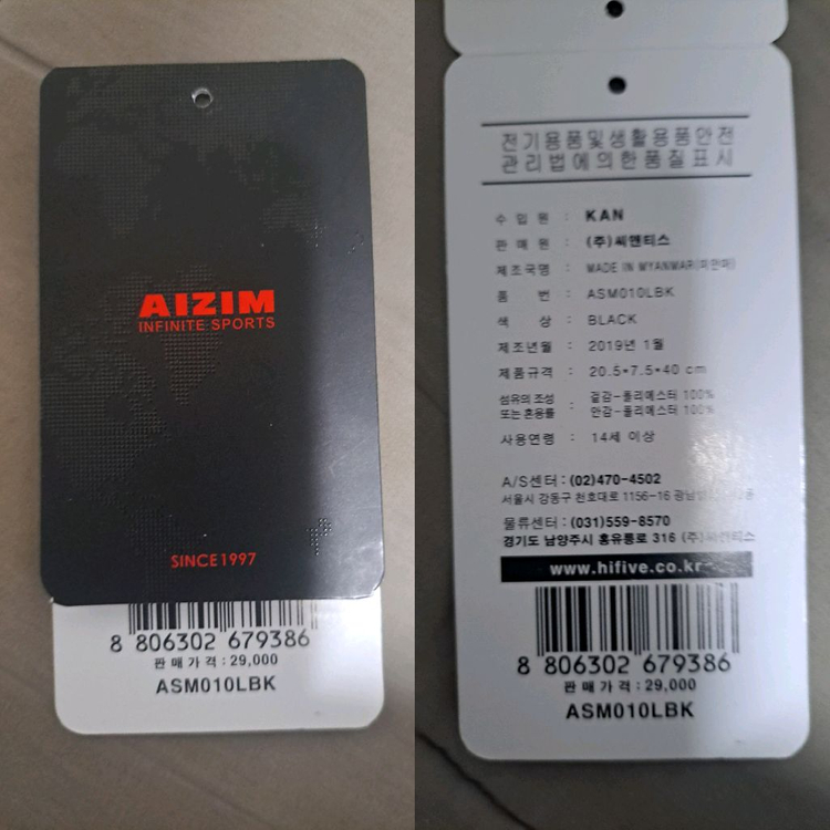 AIZIM 슬링백/크로스백/숄더백--8