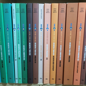 2021 커넥츠 공익단기 EBS 공인중개사 교재 16권 이미지