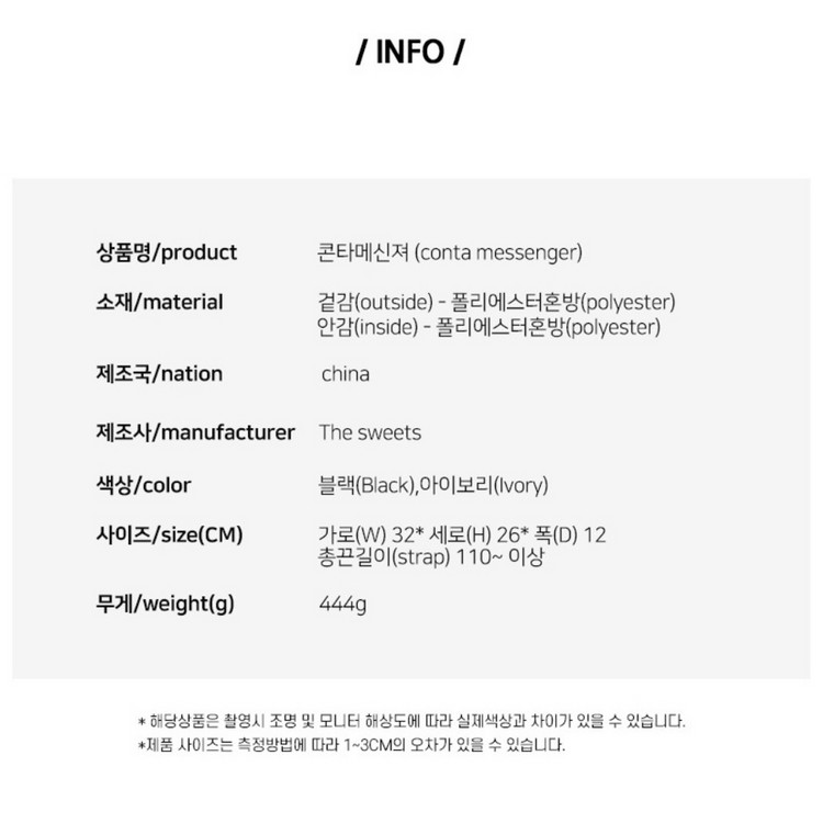 미사용 새상품 에이블리 크로스백 메신저백 매신저백 가방 이미지