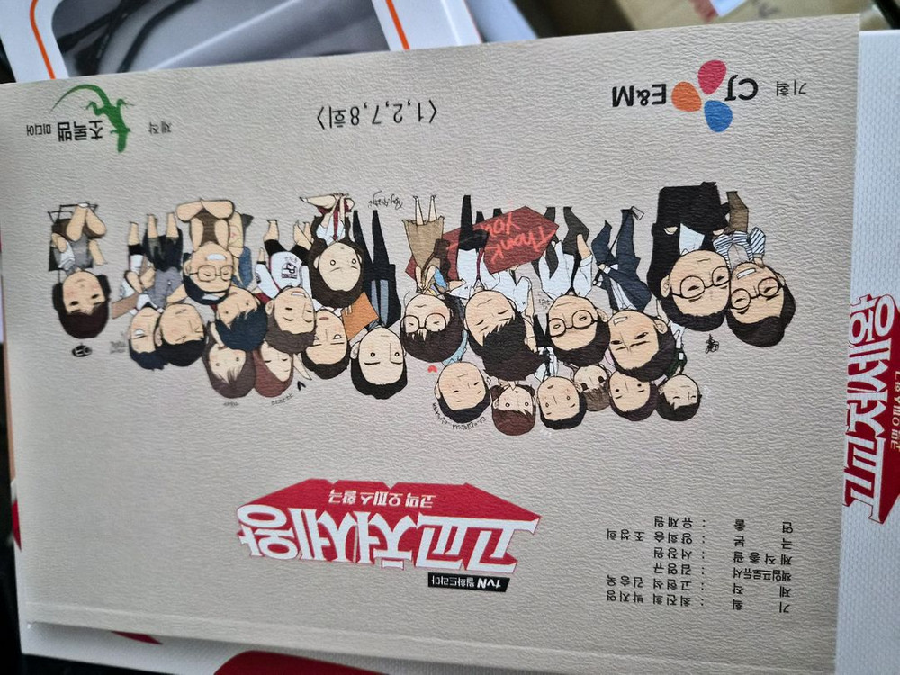 고교처세왕 dvd 한정판 판매--3