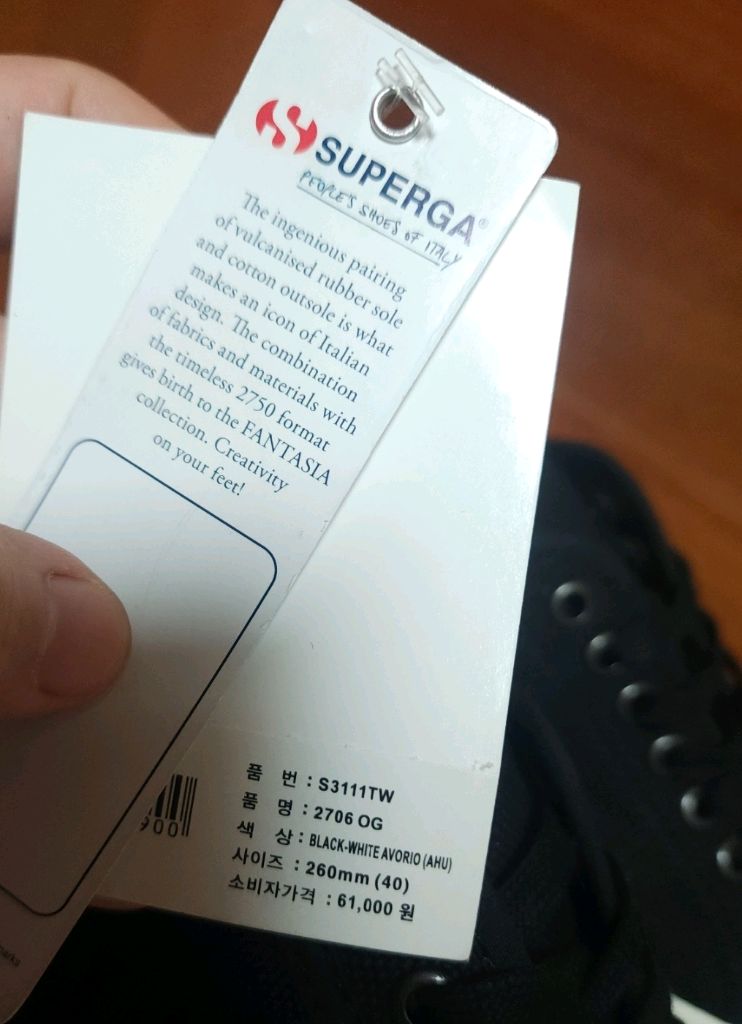 슈페르가 260 컨버스 운동화 새상품 남자 스니커즈--6