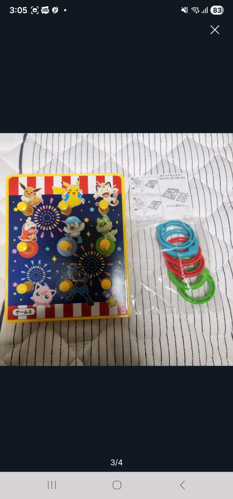 포켓몬스터 일본 맥도날드 해피밀 장난감 나츠마츠리 (미사용) 이미지