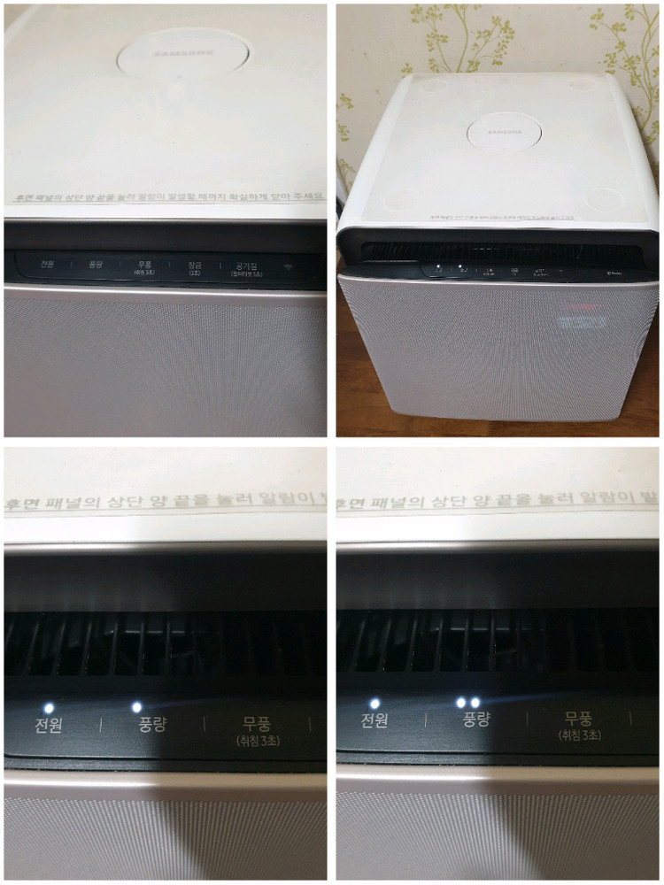 삼성 큐브 공기청정기 AX47R9880WFD 2대 판매해요--7