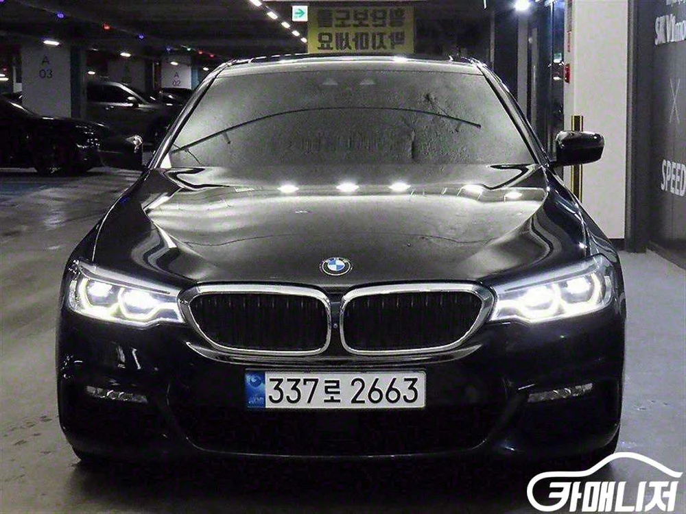 [BMW]5시리즈 (G30) 530i M 스포츠 플러스 #앱특가 이미지