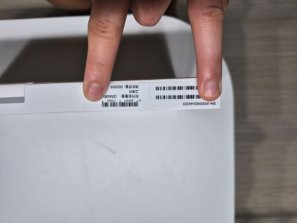 갤럭시탭 S11 256GB wifi--1