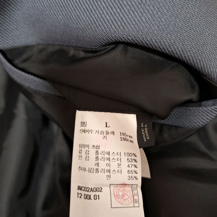 질스튜어트 뉴욕 벨티드 롱코트--6